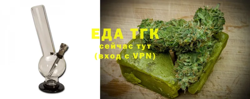 ссылка на мегу вход  купить   Козьмодемьянск  Еда ТГК конопля 