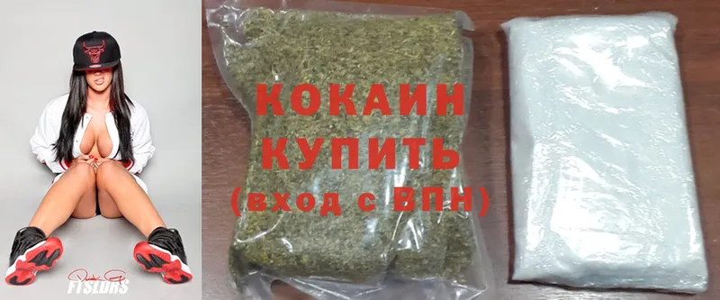 Кокаин Колумбийский  Козьмодемьянск 