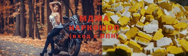 метадон Гусиноозёрск