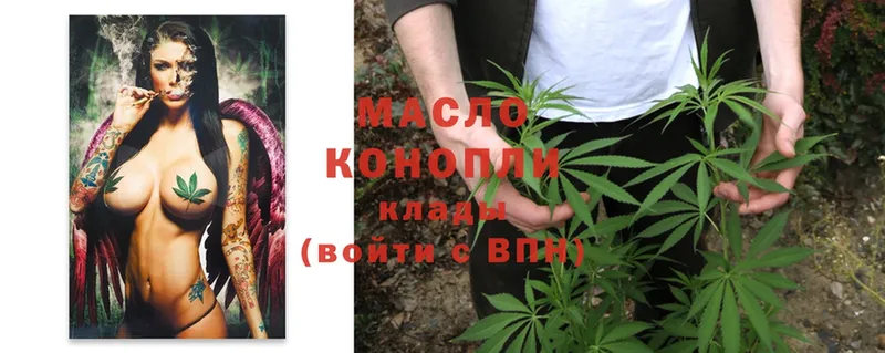 цена   Козьмодемьянск  Дистиллят ТГК THC oil 